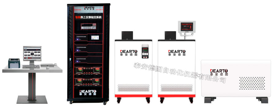熱電偶、熱電阻自動(dòng)同檢系統(tǒng)