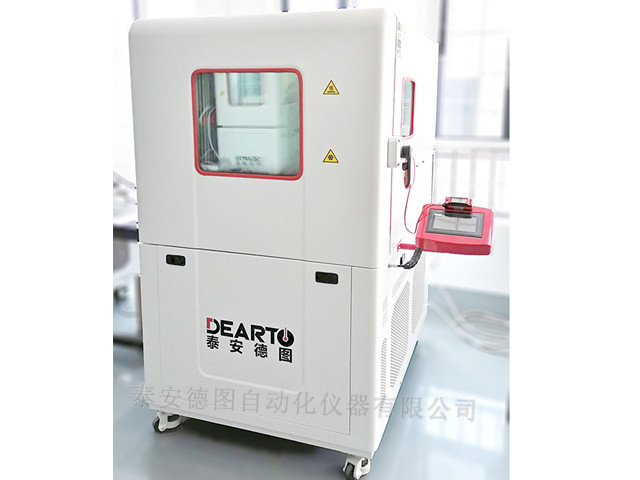 DTLH-220B型 超大尺寸溫濕度標(biāo)準(zhǔn)箱(-20-65℃)