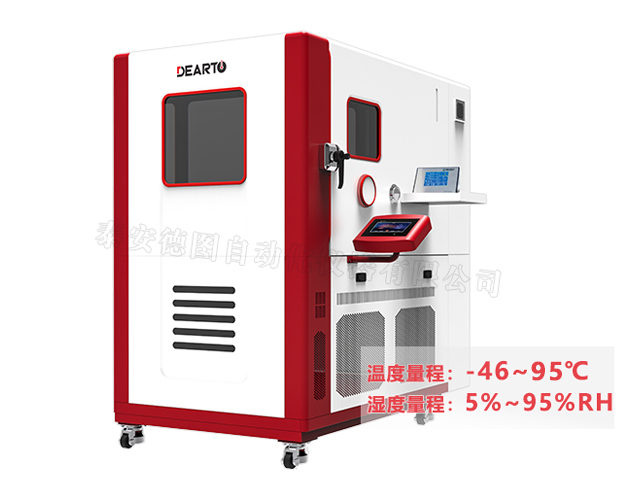 DTLH-246B型 超低溫 智能標(biāo)準(zhǔn)箱(-46℃~95℃)
